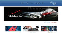 Desktop Screenshot of mashhadict.com